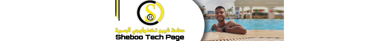 Sheboo Tech Banner