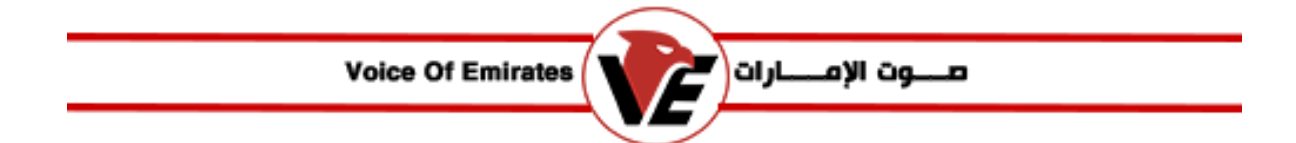 voiceofemirates.com Banner