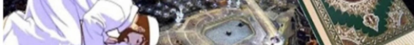 قناة الدعوة الإسلامية ISLAMIC PREACHING TV Banner