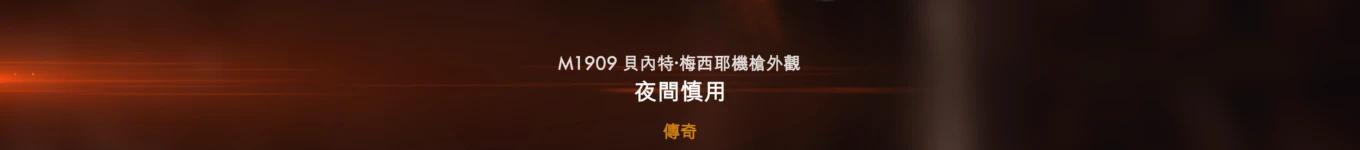xuezhou Banner