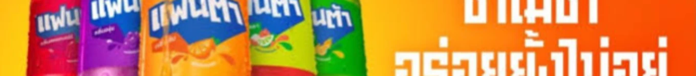 Cocainecola official Banner
