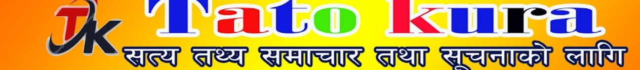 Tato Kura Banner