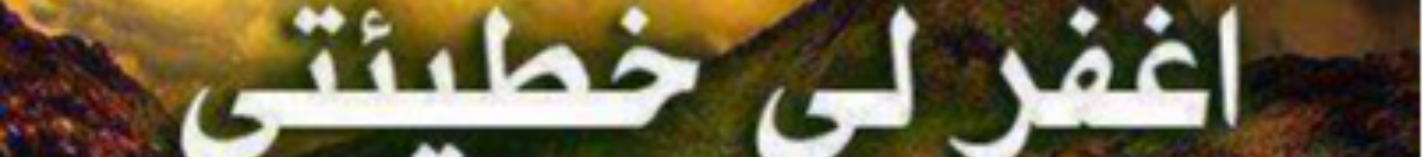phdmuhammed797 Banner