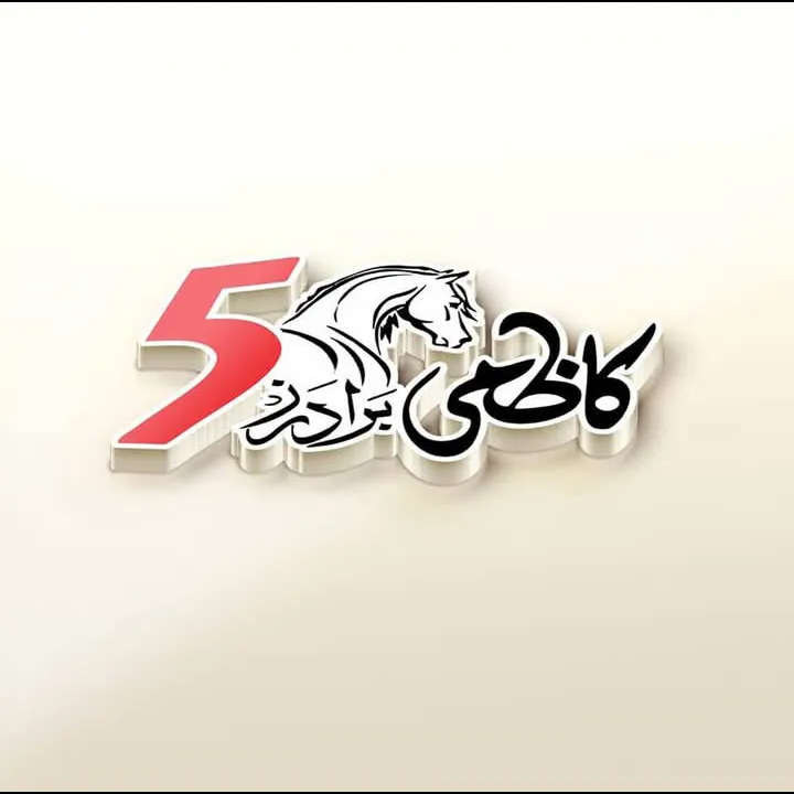 Channel Kazmi Brother 5 Logo