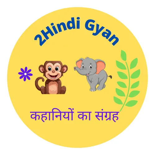 2hindi.com Logo