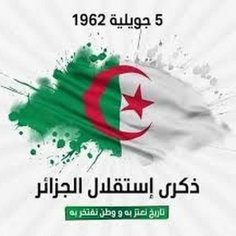 فلسطين حرة Logo