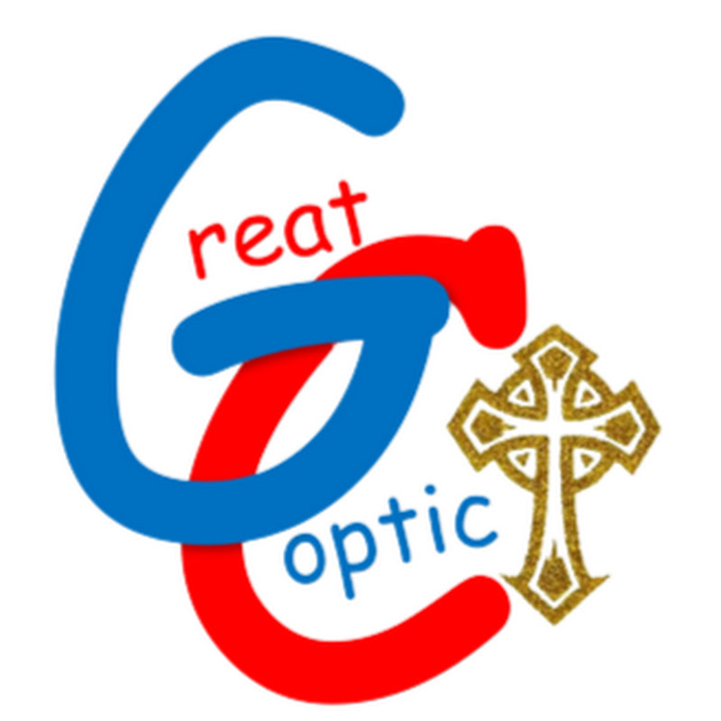 Great Coptic Logo