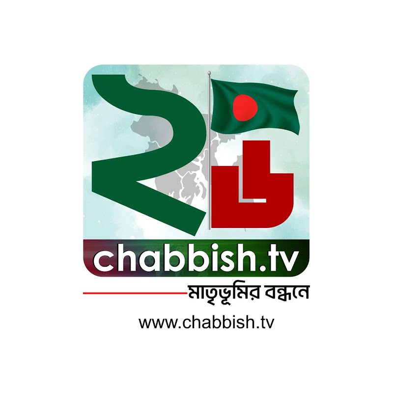 Chabbish Tv Logo
