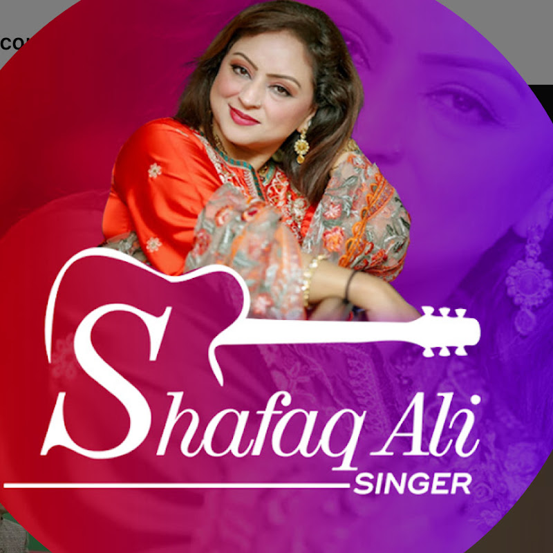 Shafaq Ali Logo
