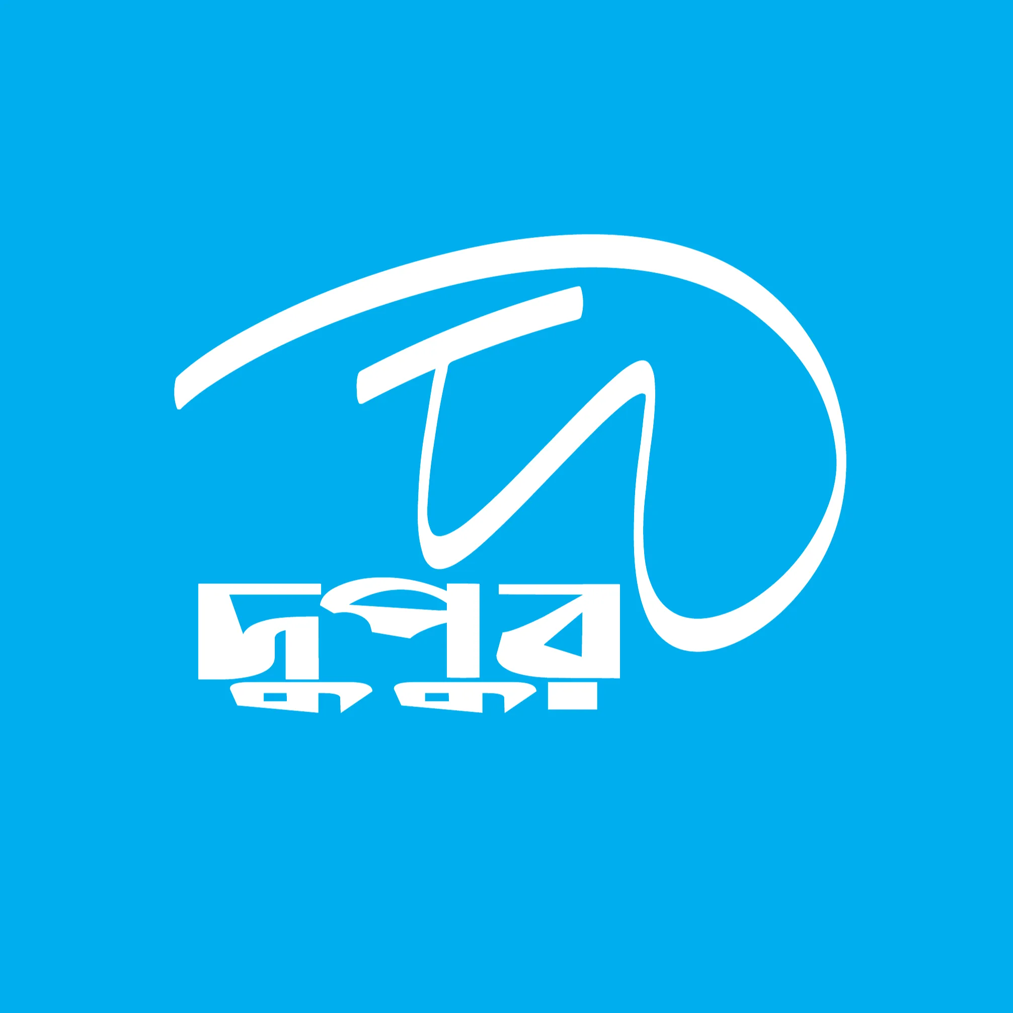 Doopur Logo