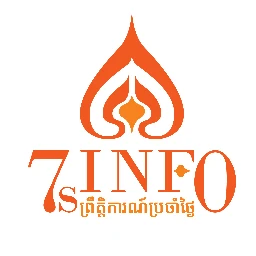 7s INFO Logo
