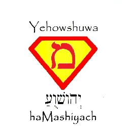 World-wide Torahism Logo