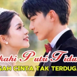 Ujang tasik Logo