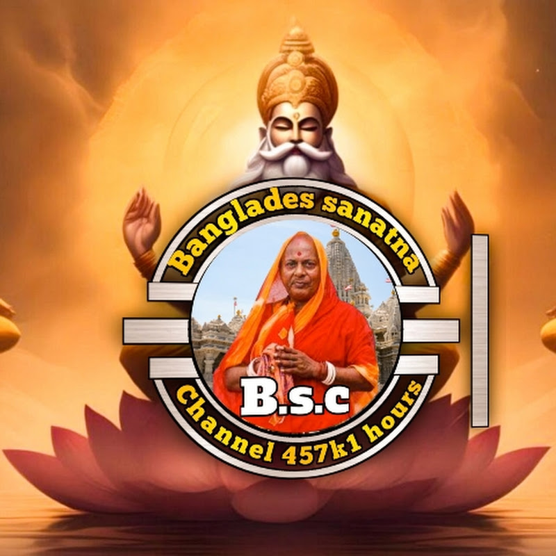 Bangladesh Bhagwat Media -ck Logo