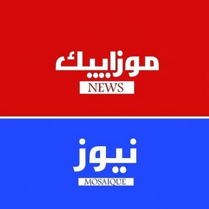 Mosaique News Official Logo