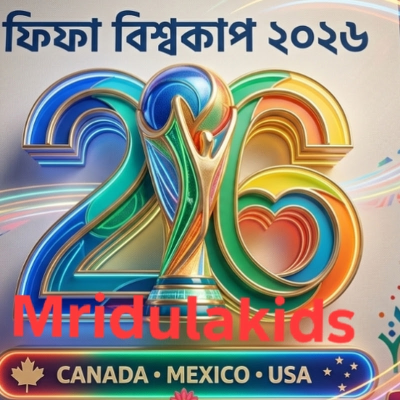 Mridulakids Logo