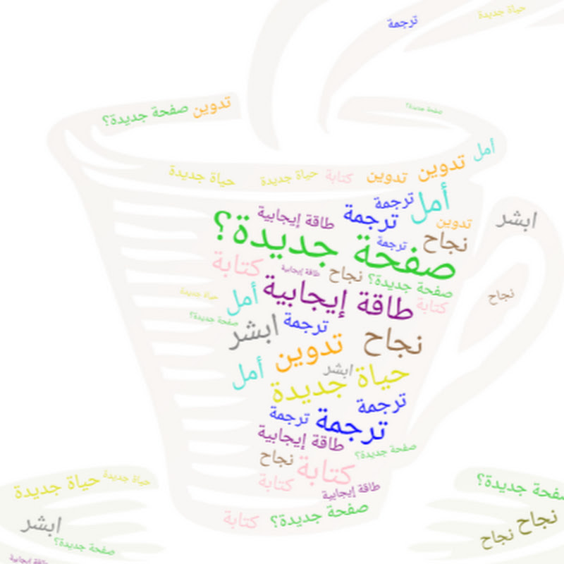 ‫مخفوق الكلام (‪TalkShake‬‏)‬‎ Logo