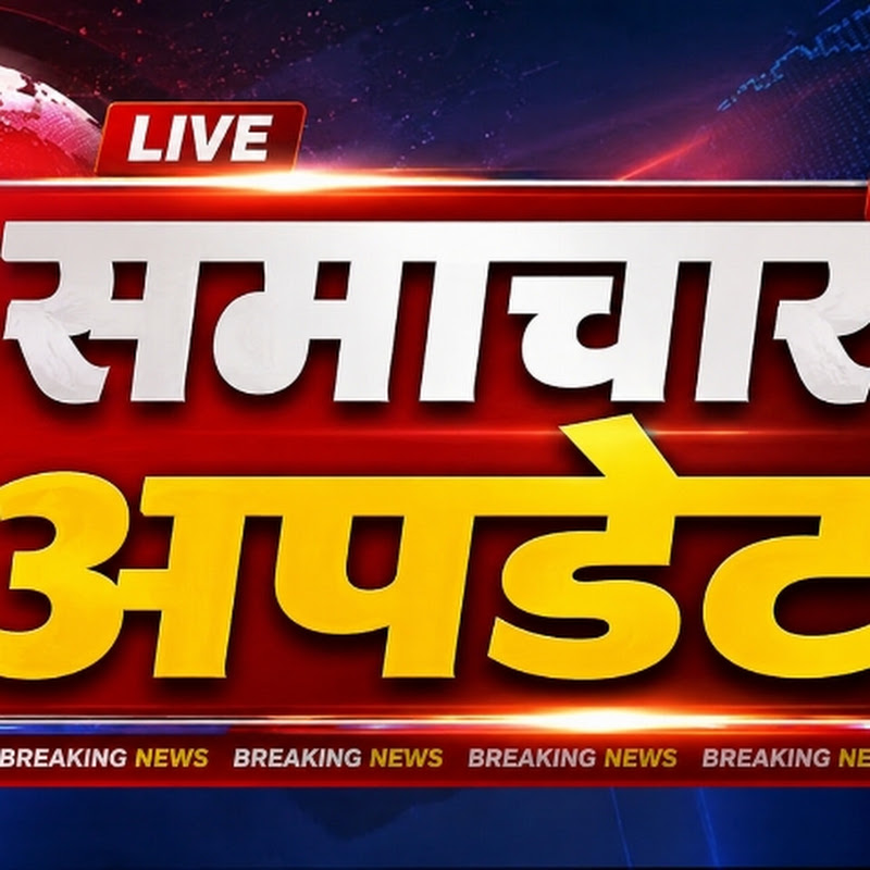 samachar Logo