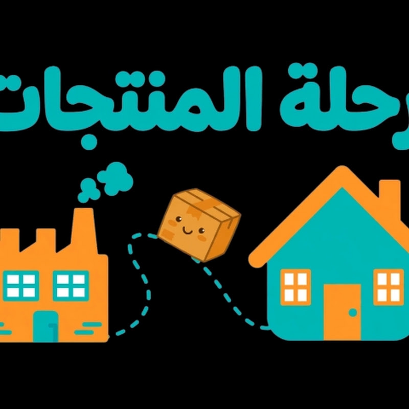 Product Journey Logo