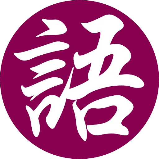 Channel alexrockinjapanese.com Logo