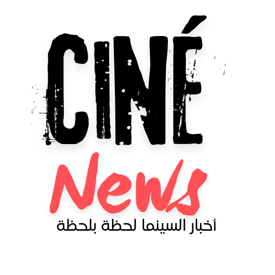 cinenews Logo
