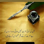 rrazabukhary Logo