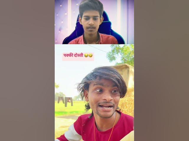 Video thumbnail for comedy funny shorts video 😂😭🤣😂😅😆 #viralvideo #shortvideo #funnyvideo #ytshorts