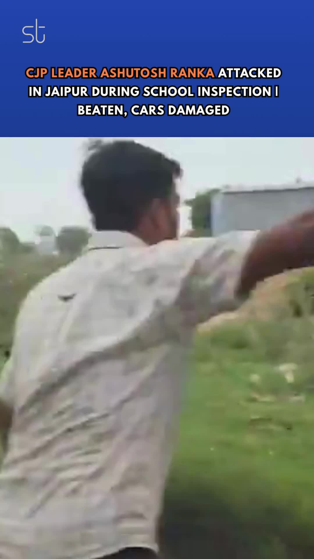 Video thumbnail for CJP Leader Ashutosh Ranka Attacked in Jaipur During School Inspection | Beaten, Cars Damaged