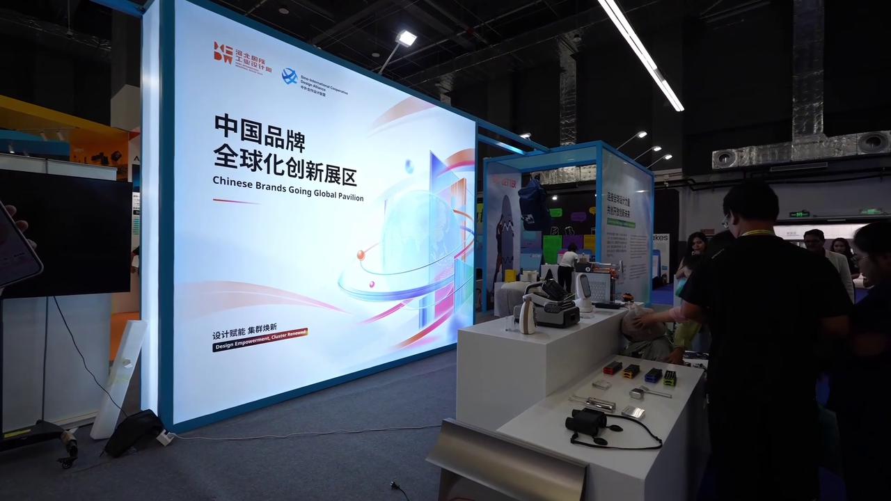 Video thumbnail for China: International Designers Gather for Design Week in Xiong'an.