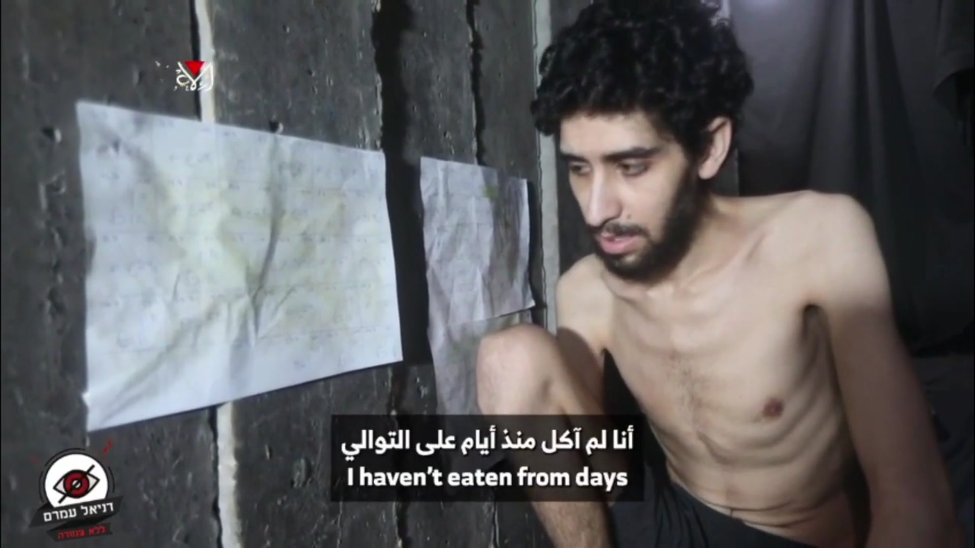 'Video thumbnail for Latest Hamas video of Evyatar David'
