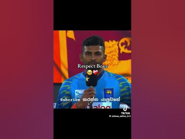 Video thumbnail for #cricket #trending #viral #news දුකයි නේද යාලුවනේ...........😭😭😫😫😫