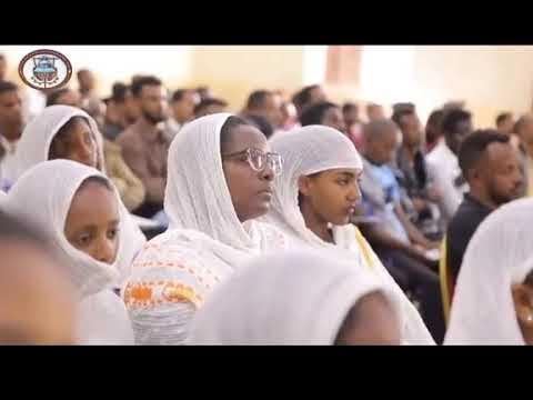 Video thumbnail for በልጅነት ሚስትህ ደስ ይበልህ