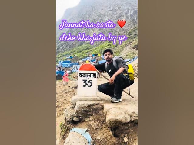 Video thumbnail for Kedarnath sukkon ke jagha ❤️ bolo har har maha dev 🕉️#kedarnath #kedarkantha #viral #youtubeshorts