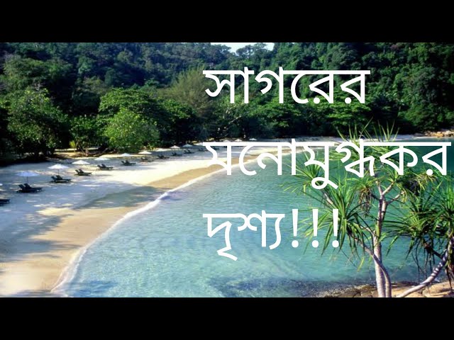 Video thumbnail for #Pangkor sea beach In Malaysia!!