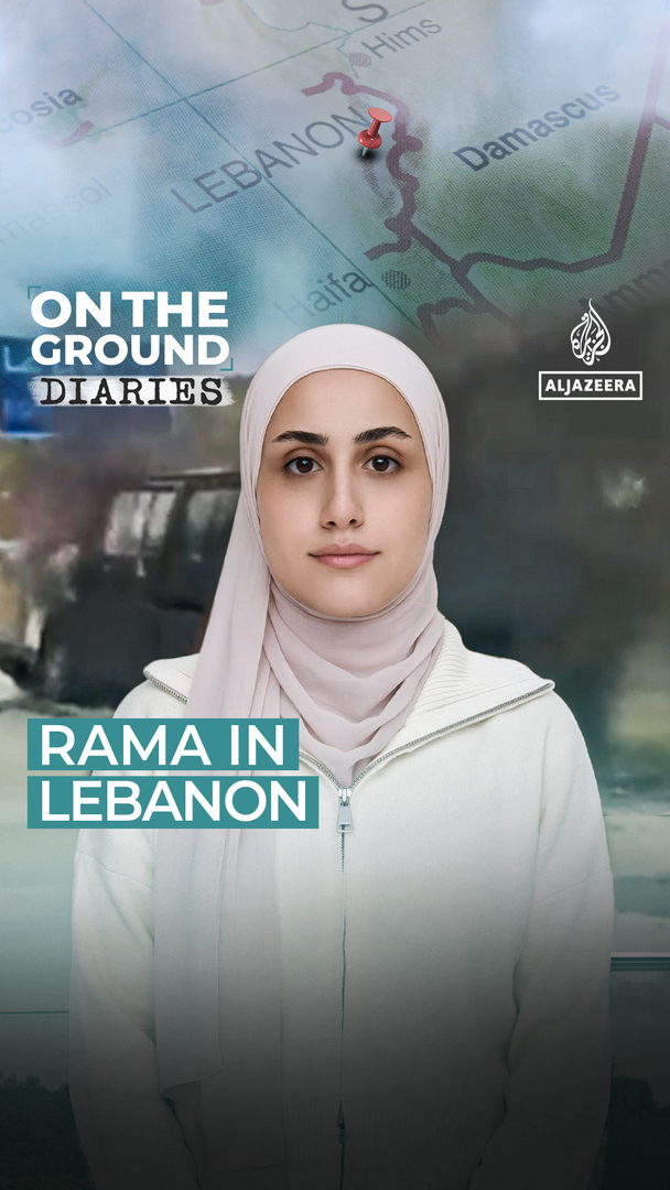 Video thumbnail for Rama in Lebanon