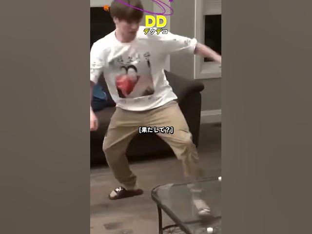 Video thumbnail for BTSの面白い瞬間😁#BTS #防弾少年団 #shorts