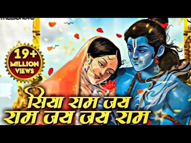Video thumbnail for Siya Ram Jay Ram Jay Jay Ram Part 1 || @HcsHemant     Ram Bhakti Song 2023 || Ram Ji Song Slowed