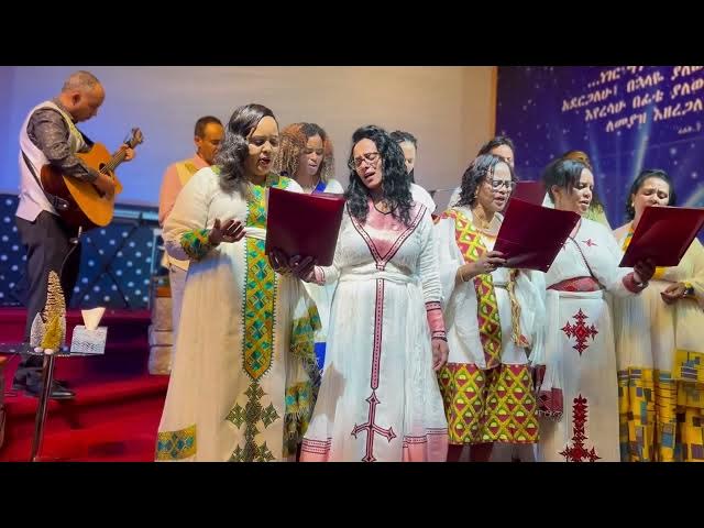 Video thumbnail for ያሻገረኝ በድል ያወጣኝ ሰባራውን ድልድይ ገጥሞ ያሻገረኝ