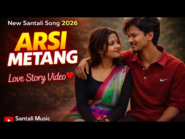 Video thumbnail for 🎶 ARSI MITANG | New Santali Song 2026 | Santali Music Industry 🎶