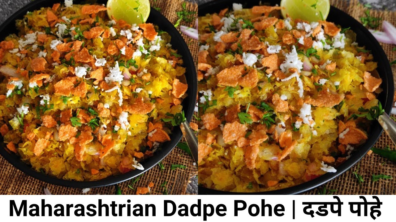 Video thumbnail for Easy Maharashtrian Dadpe Pohe | दडपे पोहे | Vegan Breakfast Recipe | Quick and Easy Breakfast