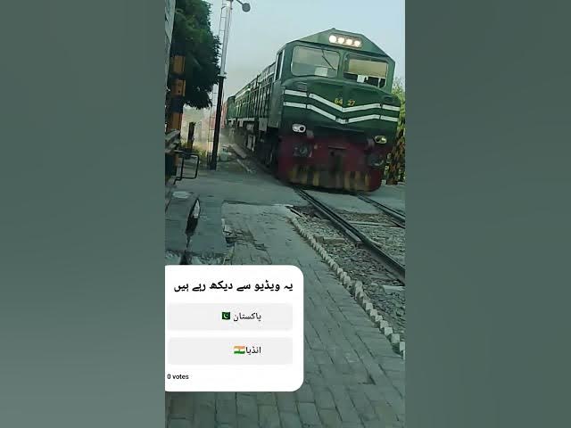 Video thumbnail for سب سے گزارش ہے کہ اپنے بچوں کو ریلوے ٹریک سے دور رکھیں#pakistanrailway #youtubeshorts #shortvideo