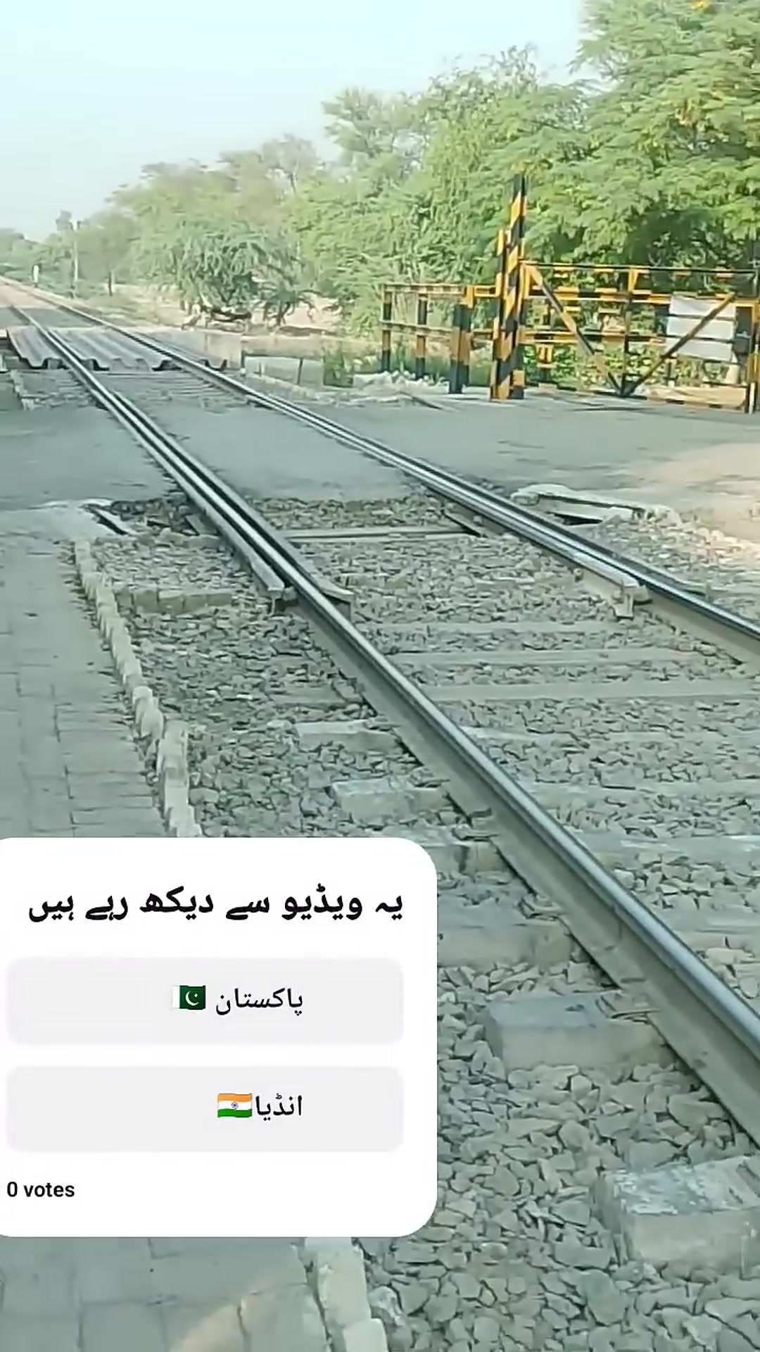 Video thumbnail for سب سے گزارش ہے کہ اپنے بچوں کو ریلوے ٹریک سے دور رکھیں#pakistanrailway #youtubeshorts #shortvideo