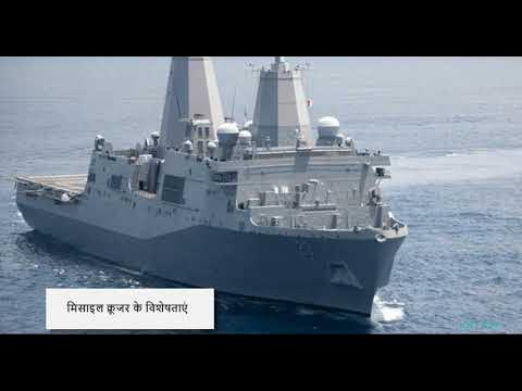 Video thumbnail for अमेरिका का 'बाप' बनने की खौफनाक तैयारी में चीन