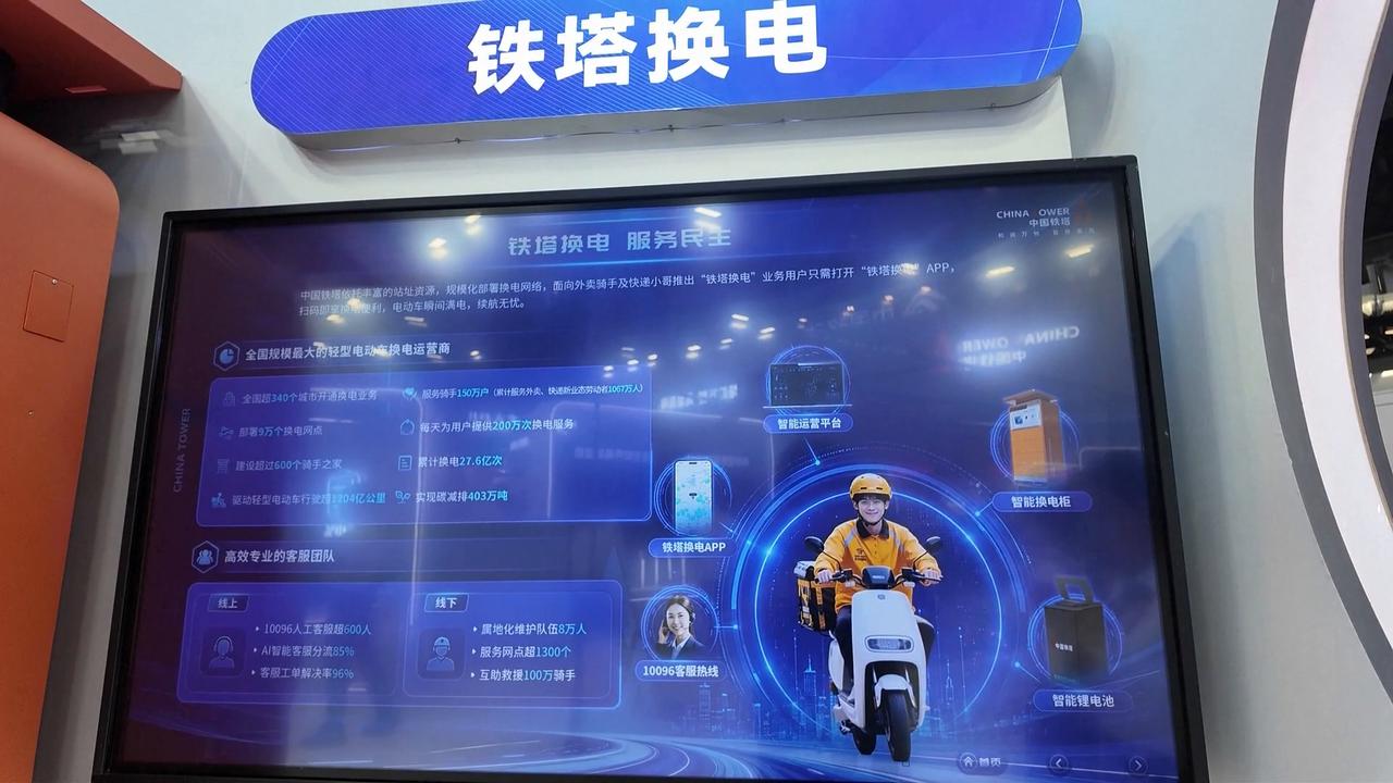 Video thumbnail for China: China to push ahead-of-demand rollout of next-generation communications networks.