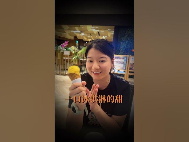 Video thumbnail for 🍨給自己一點甜｜貴婦百貨的療癒午後｜生活不只是忙，也要學會放鬆✨