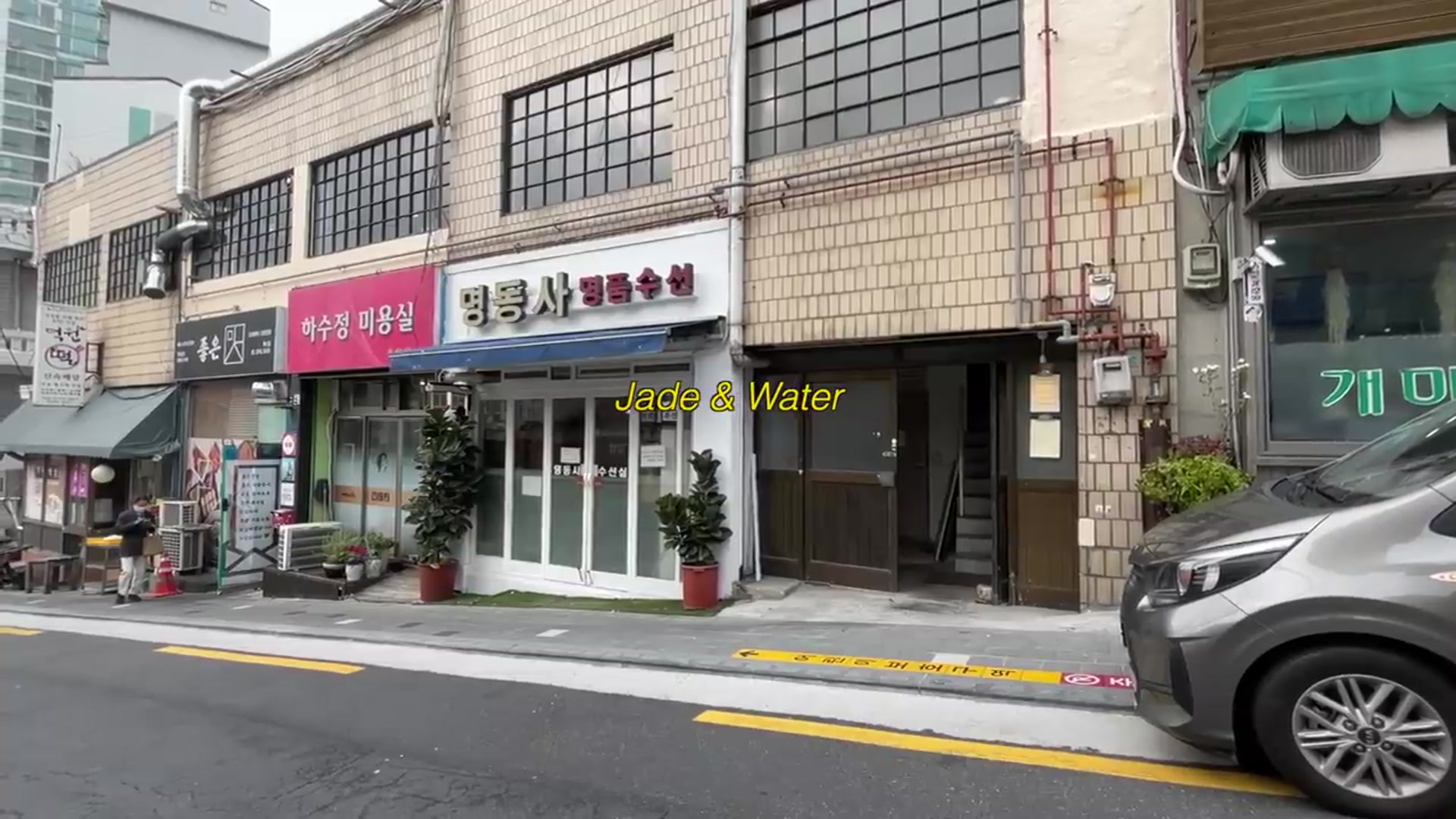 Video thumbnail for Seoul Vlog   brunch  my first interview  eating healthy  and record shopping (720P 60FPS)