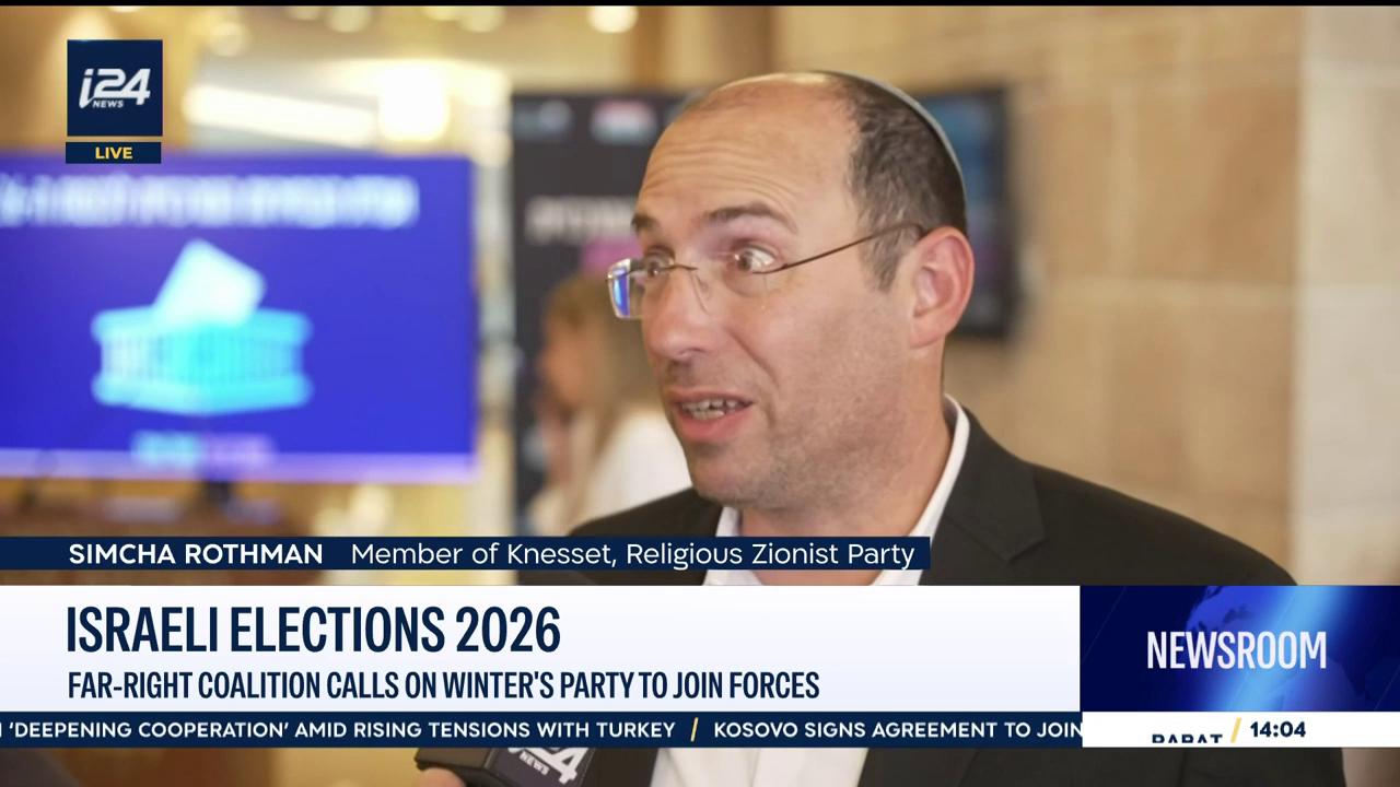 Video thumbnail for Israeli elections 2026: Parties submit election lists in the Knesset