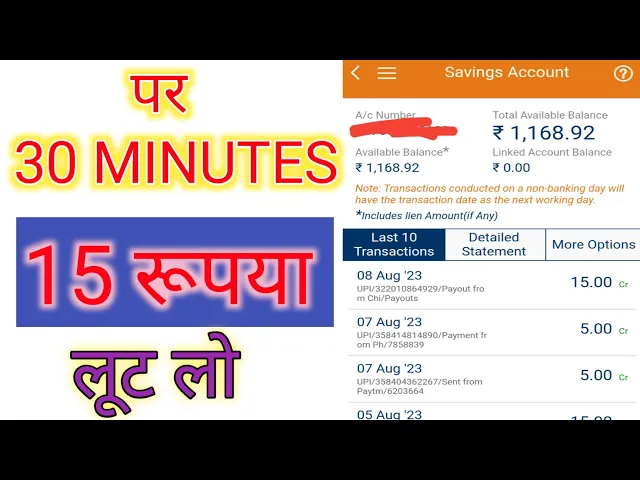 Video thumbnail for 💲new earning app today | earn money online✅