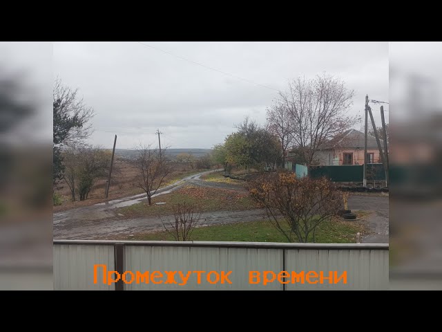 Video thumbnail for Промежуток времени