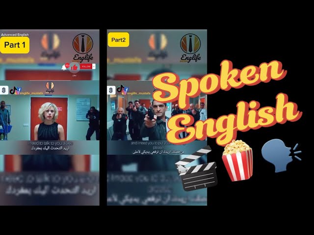 Video thumbnail for طور الاكسنت واكتشف اسرار بيستخدمها المتحدث الاصلي فكلامه #accent #linkingwords #assimilation #4u